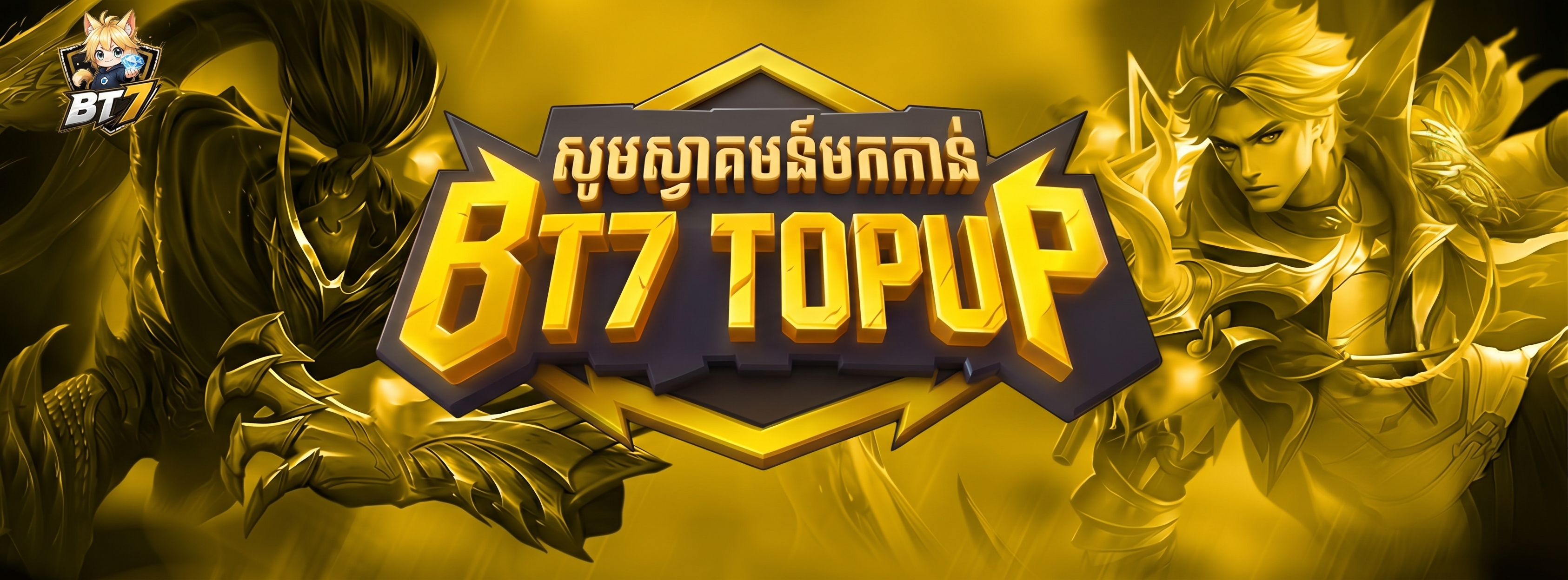 BT7 TOPUP TOPUP TOPUP game top-up marketplace in Cambodia